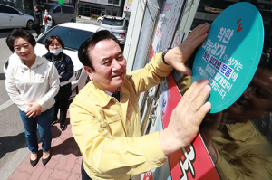 함양군, 코로나19 극복을 위해 적극적인 세제 지원 나선다! 