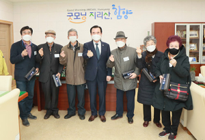 함양군, 독립유공자 유족 초청 간담회