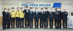 함양 찾은 김정호 국회의원, 함양군 발전 힘 보탤 것