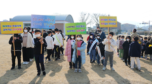 위림초, 학교폭력멈춰 캠페인 실시