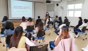 함양군, 결혼이주여성과 함께하는 인권감수성 향상 교육