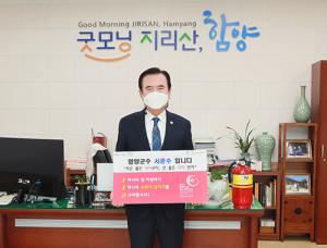 서춘수 함양군수, ‘화재안전 119 릴레이 챌린지’ 동참