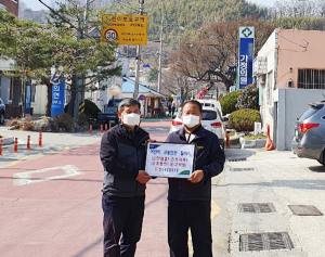 안의농협, 어린이 교통안전 릴레이 챌린지 참여