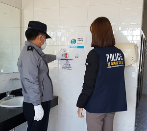 함양경찰서, 대여성범죄예방위한 화장실 비상벨 점검