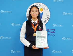 함양제일고 3학년 박연주, 춘계 전국 육상대회 금메달 획득