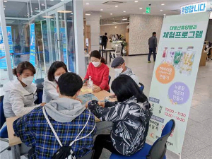 함양대봉산휴양밸리 체험프로그램 큰 호응