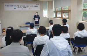 함양대봉산휴양밸리, 친절 응대 위한 직원 소양교육 실시 