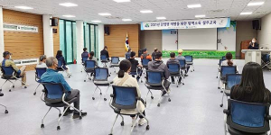 함양군, 하절기 방역소독 교육 실시