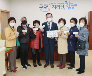 주부민방위기동대 함양군연합회, 엑스포 입장권 구매 동참 