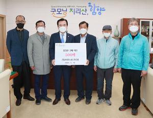 함양엑스포 성공개최 기원 입장권 구매 동참 이어져