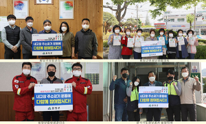 함양군 `내고장 주소갖기` 범군민 릴레이 챌린지 성료