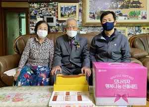 함양읍, 장수어르신 생신 찾아드리기 사업 추진