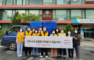 함양군자원봉사센터, 생수 4,500병 보건소에 기탁
