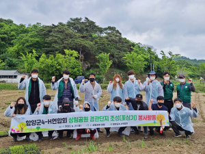 함양군4-H연합회, 상림공원 꽃심기 봉사활동