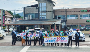 함양경찰서, 농기계 이륜차 교통안전 캠페인 실시