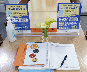 함양군, 사회적 거리두기 1.5단계 3주간 연장