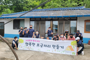 함양 메이드인수선공 병곡면 주거취약계층 집수리 봉사