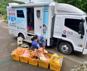 함양군, 찾아가는 빨래방서비스 운영 호응