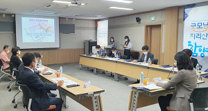 함양군 경계결정위원회 개최