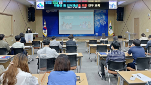 함양군 저출산 등 인식개선을 위한 인구변화 대응 직원교육