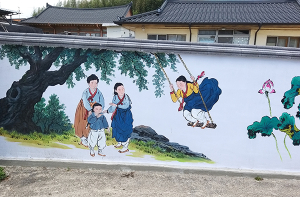 함양 지곡면 부야마을 ‘추억의 벽화거리’ 조성