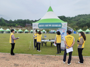 함양군, 제60회 천령문화제 합동 안전점검 실시