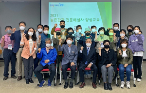 함양군, 촌관광 전문해설사 양성교육 수료식
