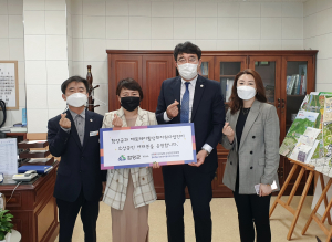 함양군, 제로페이 활성화 위한 소상공인 위드(with)캠페인 동참키로