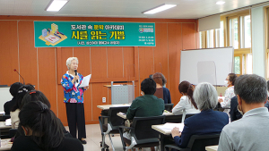 허영자 시인 ‘시를 읽는 기쁨’ 강연