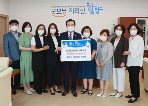 함양군어린이집연합회, 엑스포 성공기원 전 기간 입장권 구매