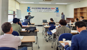 함양군, 2021년 창업(심화)교육 개강