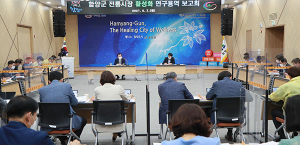 서춘수 함양군수, 군민이 체감하는 민원서비스 강조