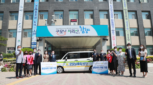 세차차량으로 자립의 꿈 이루세요!