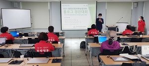 함양군정보화농업인회, 블로그 경진대회 개최