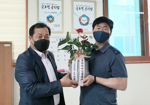 한국국토정보공사 함양지사, 플라워 버킷 챌린지 동참