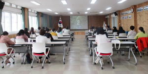 함양교육지원청, 교무행정원 소통＆공감 연수 실시