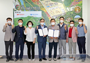 함양산삼항노화엑스포-함양산삼축제추진위원회 업무협약 체결