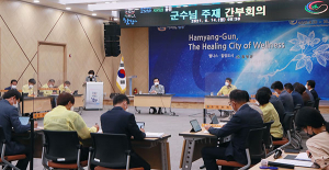 서춘수 함양군수, 사회적 거리두기 1단계 방역수칙 준수 당부