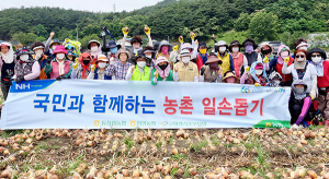 함양농협 자매결연농협인 ‘동창원농협 고주모 회원’ 농촌 일손돕기 앞장