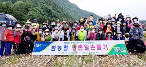 함양농협 여성조직 회원, 함양 양파 일손부족 농가 찾아 솔선수범