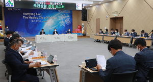 함양산삼항노화엑스포 추진상황 점검 보고회 개최