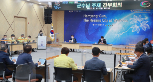 서춘수 함양군수, 재난으로부터 안전한 함양 만들기 당부