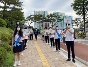 함양군보건소 청소년 흡연예방 등굣길 릴레이 캠페인