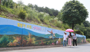 함양군 병곡면 월암 삼거리 벽화거리 조성