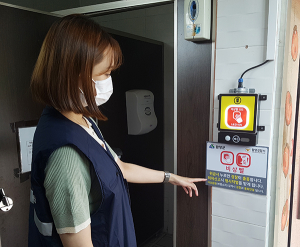함양경찰서, 공중화장실 비상벨 일제점검으로 대여성범죄예방 기여