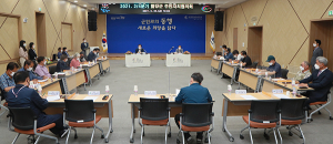 2021년 2분기 함양군 주민자치협의회 개최