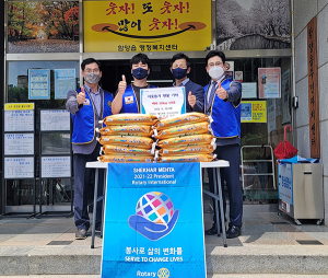 함양 로타리클럽 제54대 정현철 회장, 취임 축하 쌀 기부