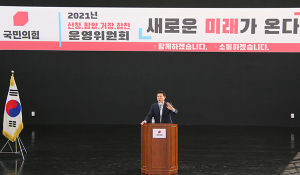 김태호 의원, 산청·함양·거창·합천 당협위원장으로 선출