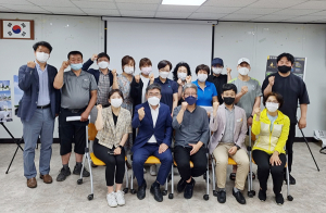 함양군 인당마을 도시재생뉴딜 주민설명회 개최