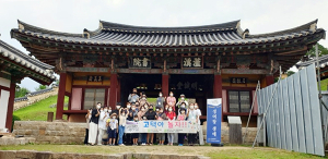 함양문화원, 구석구석 정여창 기행